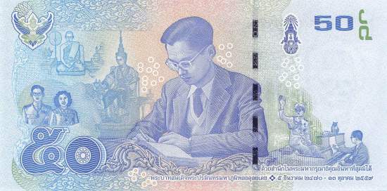 50 Baht Thailand p119-4